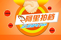如何使用網銷寶操作后臺？