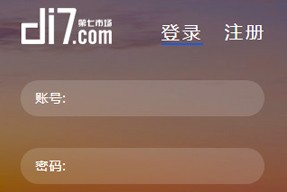 企業建立新網站，該如何進行SEO優化？