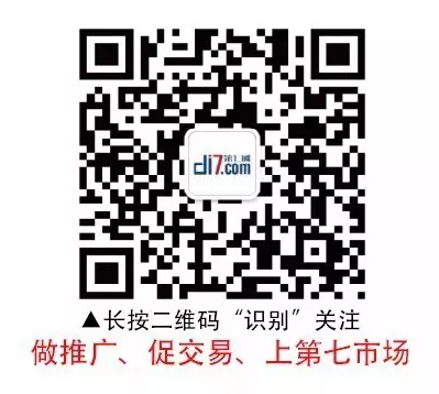 做推廣，促交易，上第七市場