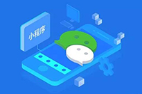 微信小程序憑借什么搶占APP近80%的市場？